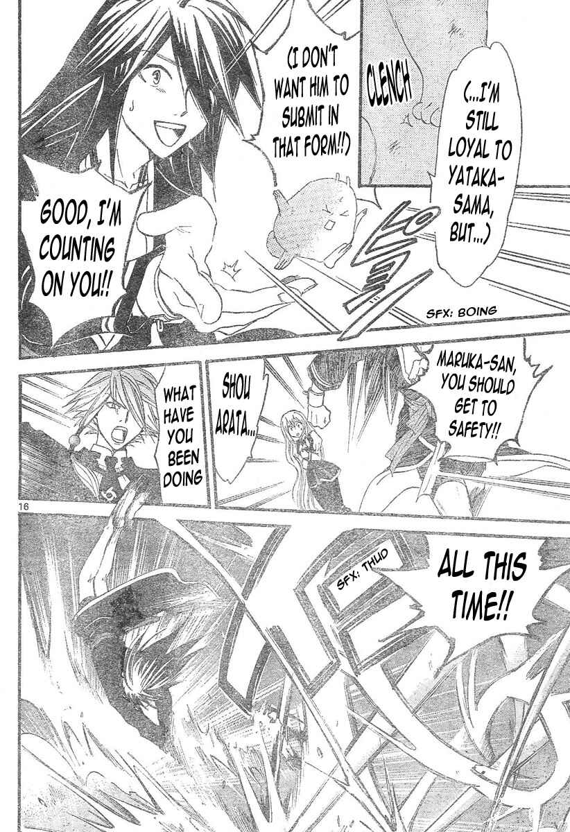 Page 16 Chapter 96 Arata: The Legend