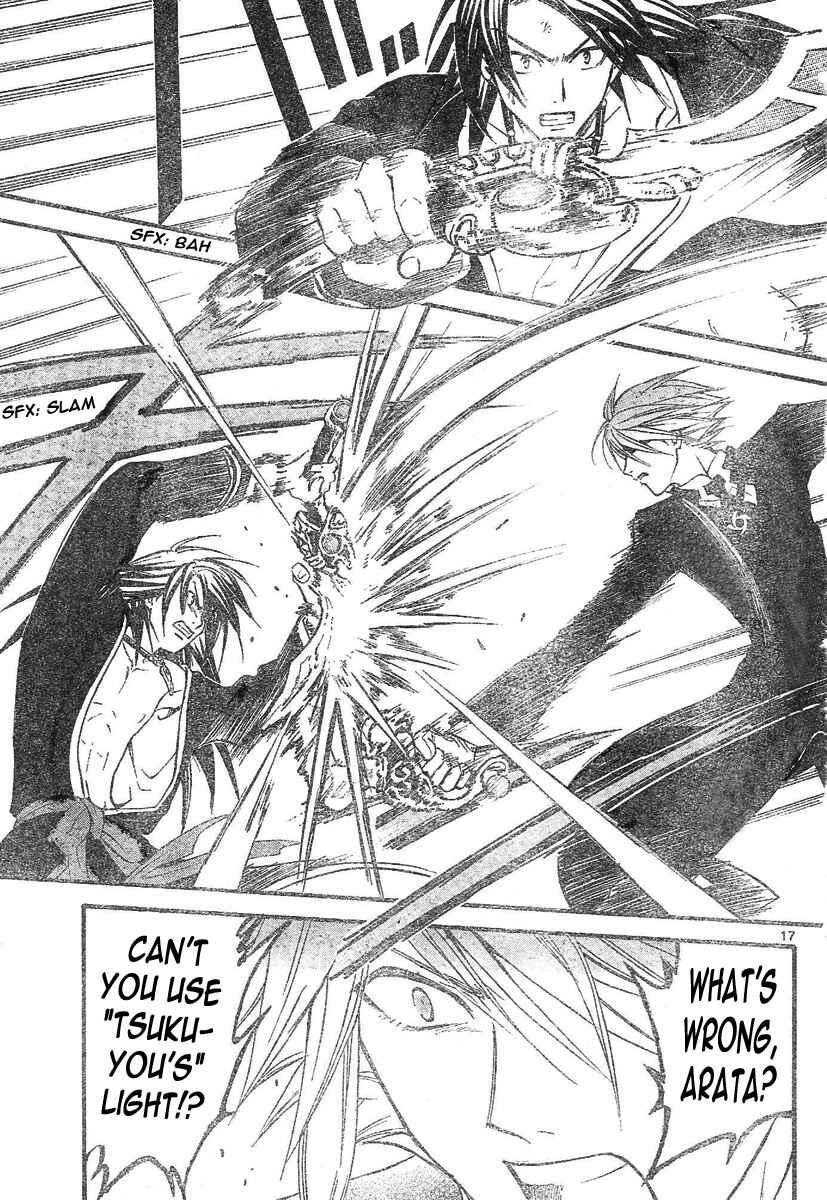 Page 17 Chapter 96 Arata: The Legend