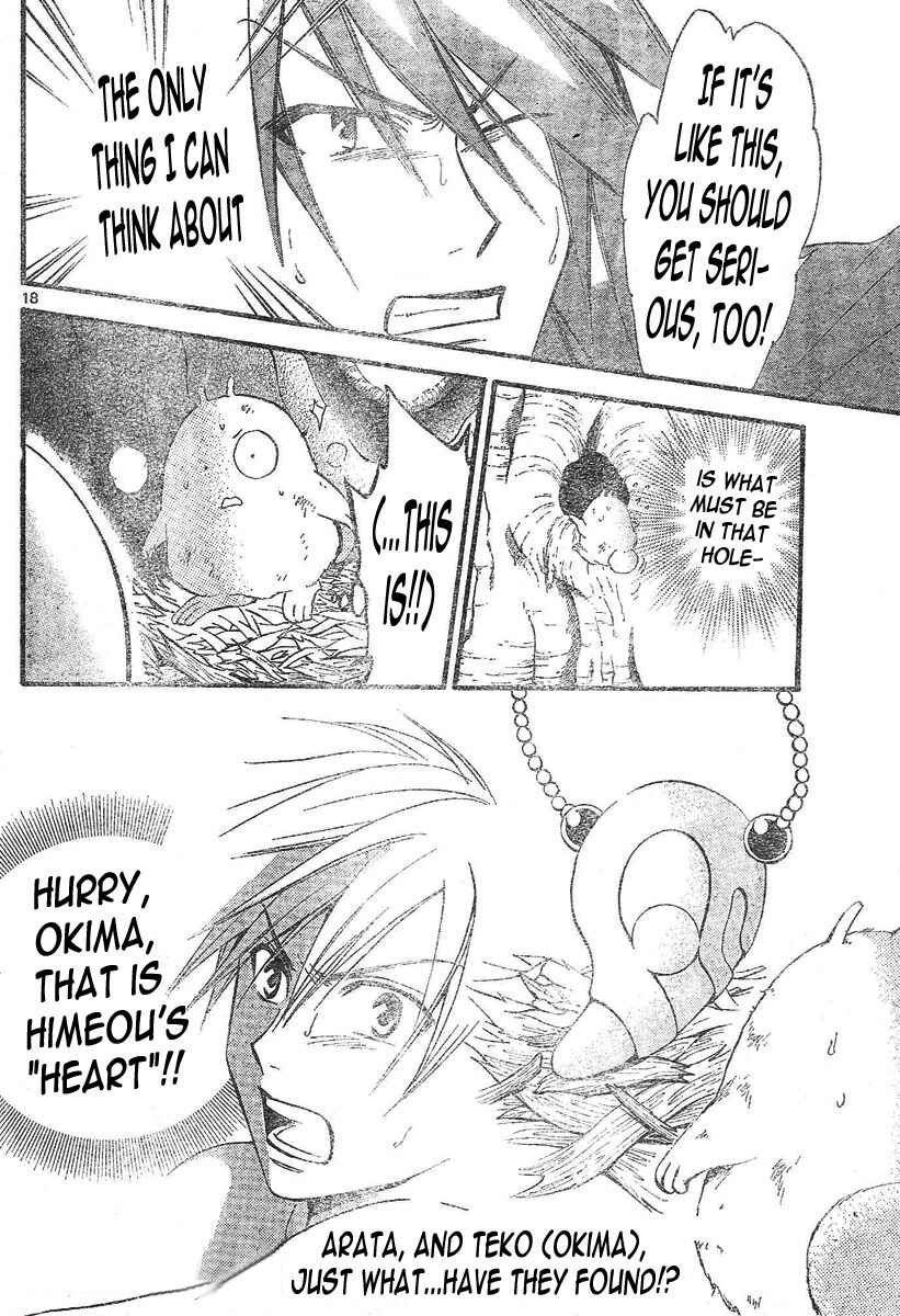Page 18 Chapter 96 Arata: The Legend