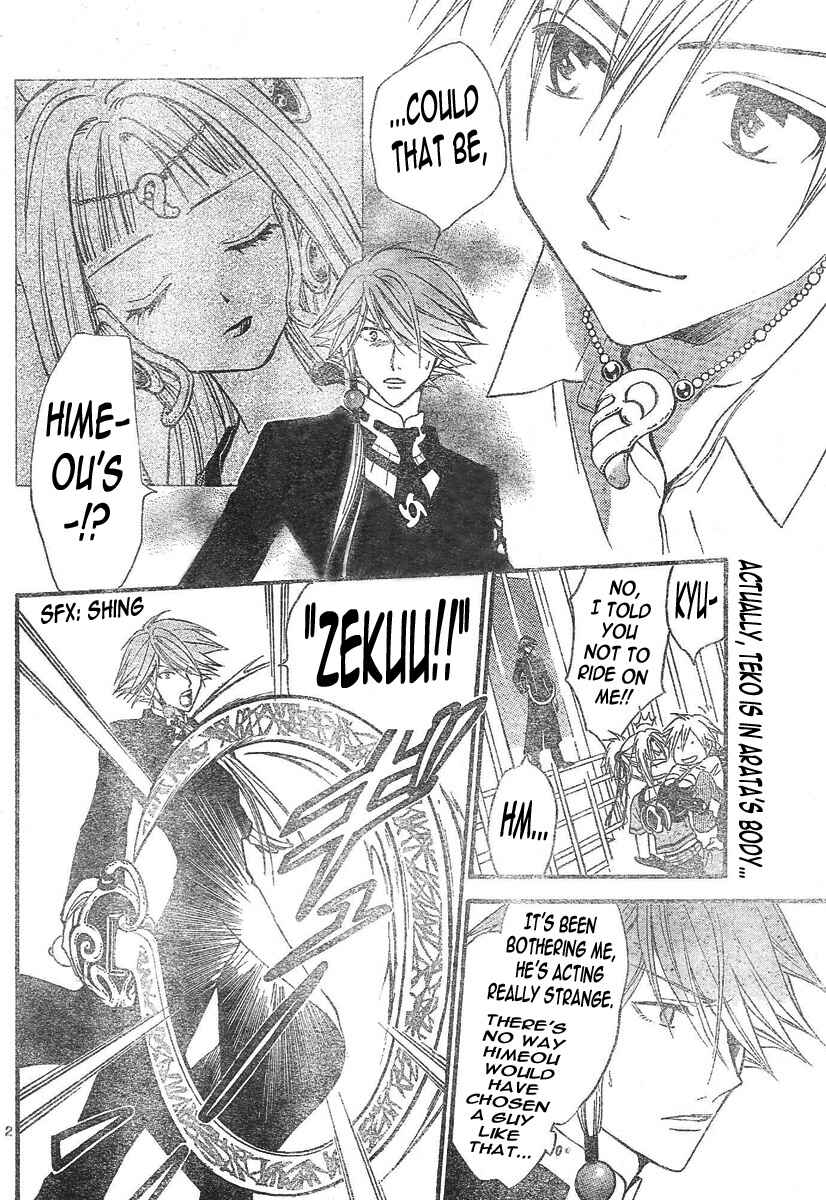 Page 3 Chapter 96 Arata: The Legend