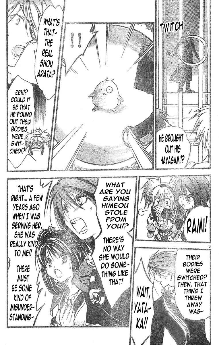 Page 4 Chapter 96 Arata: The Legend