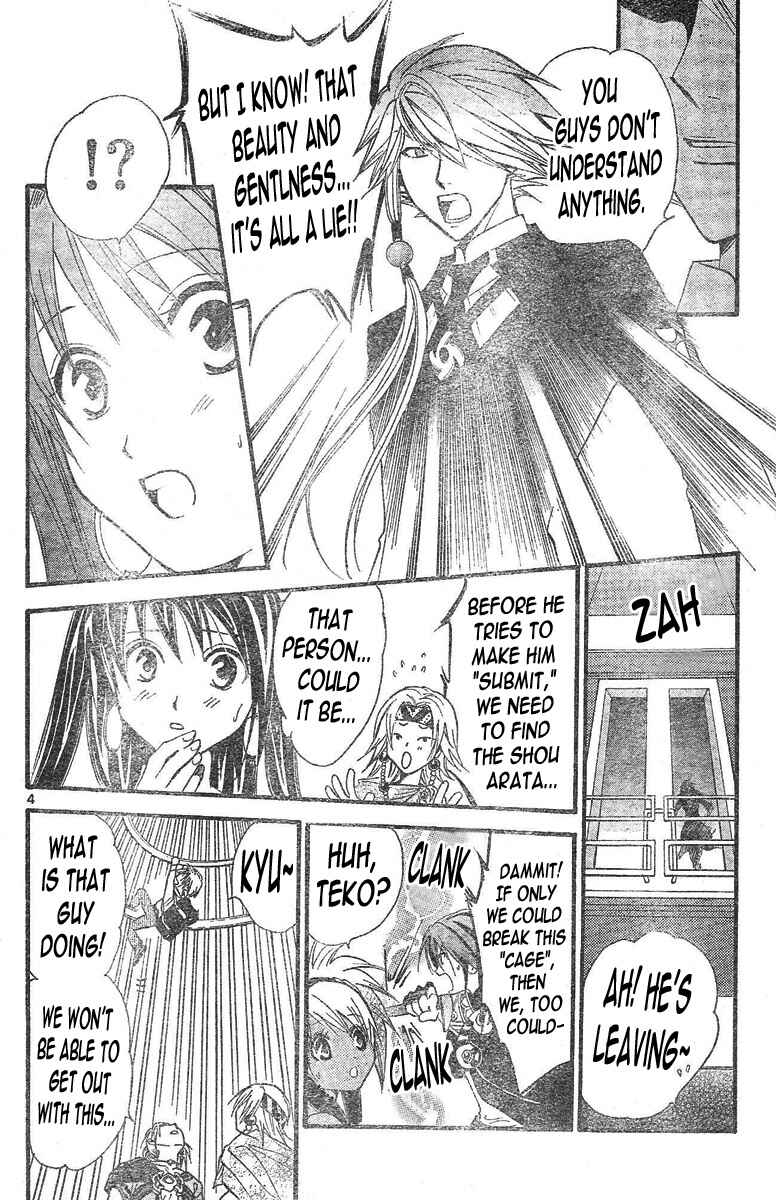 Page 5 Chapter 96 Arata: The Legend