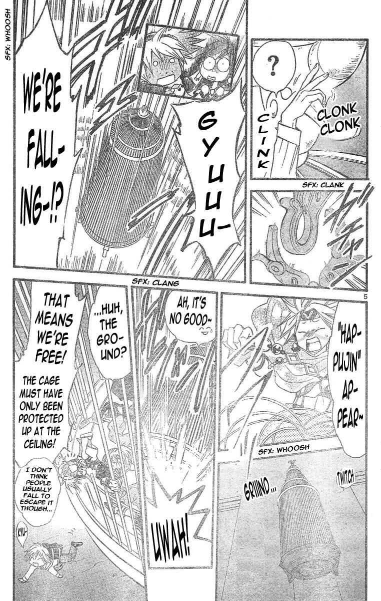 Page 6 Chapter 96 Arata: The Legend