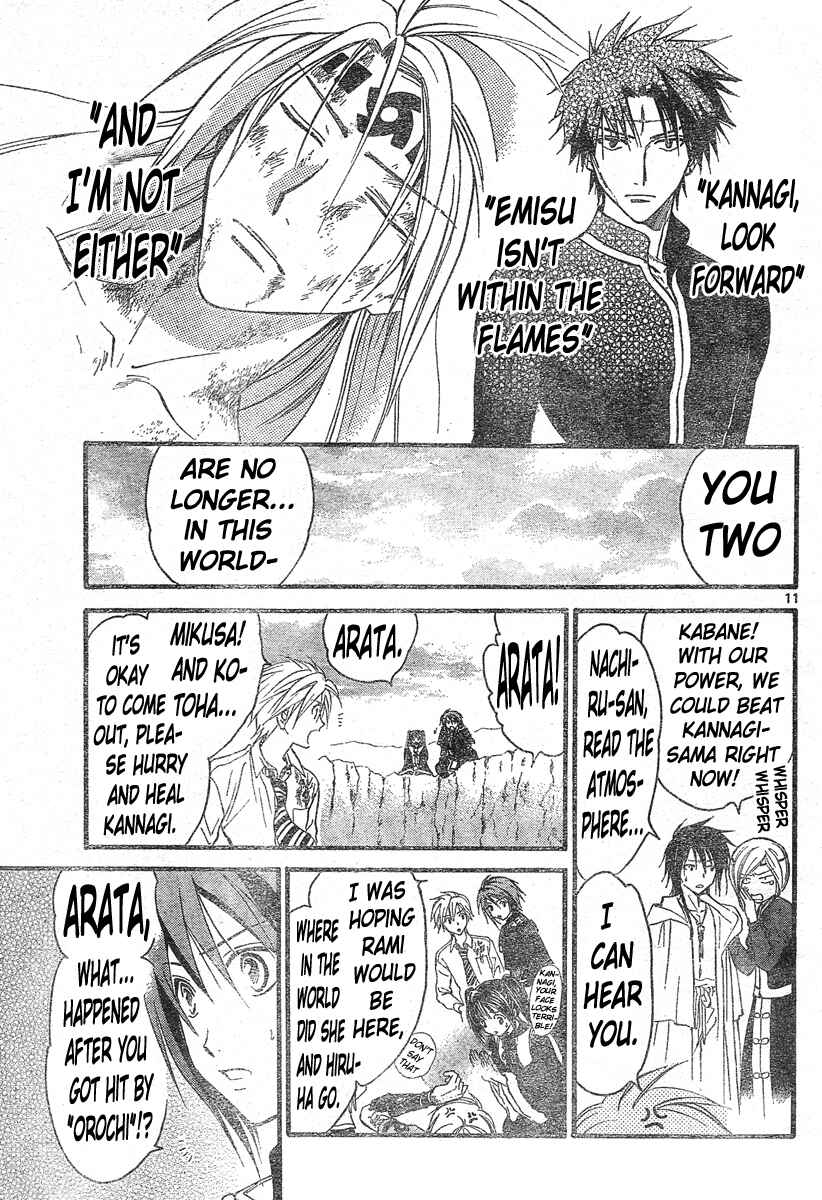 Page 11 Chapter 124 Arata: The Legend