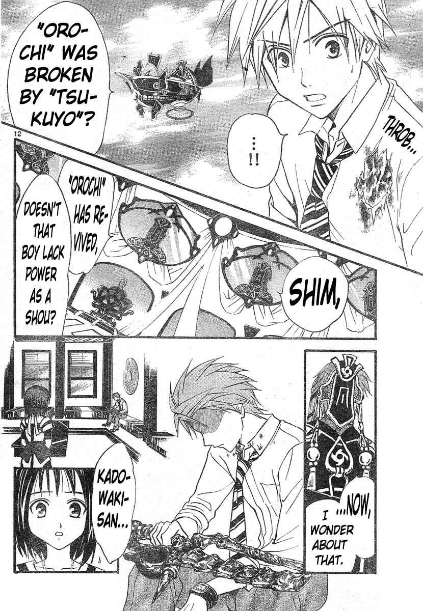 Page 12 Chapter 124 Arata: The Legend
