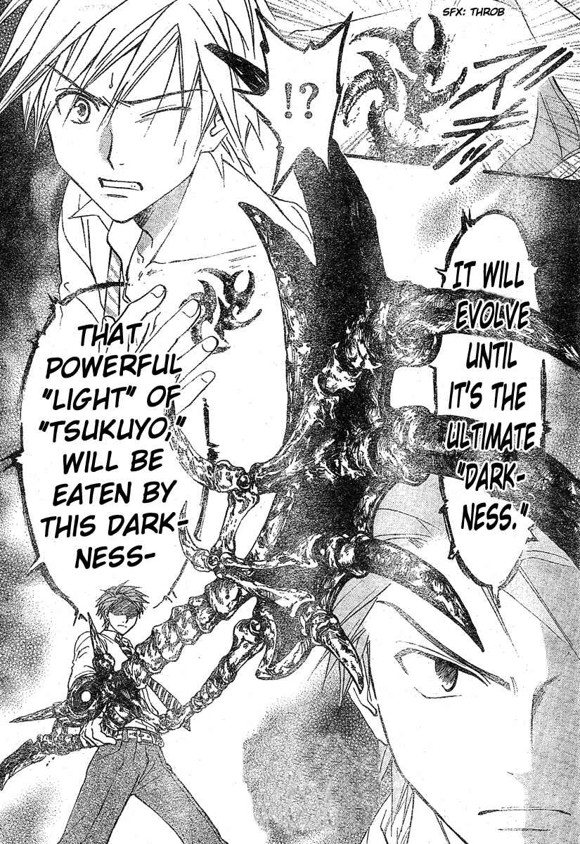 Page 17 Chapter 124 Arata: The Legend
