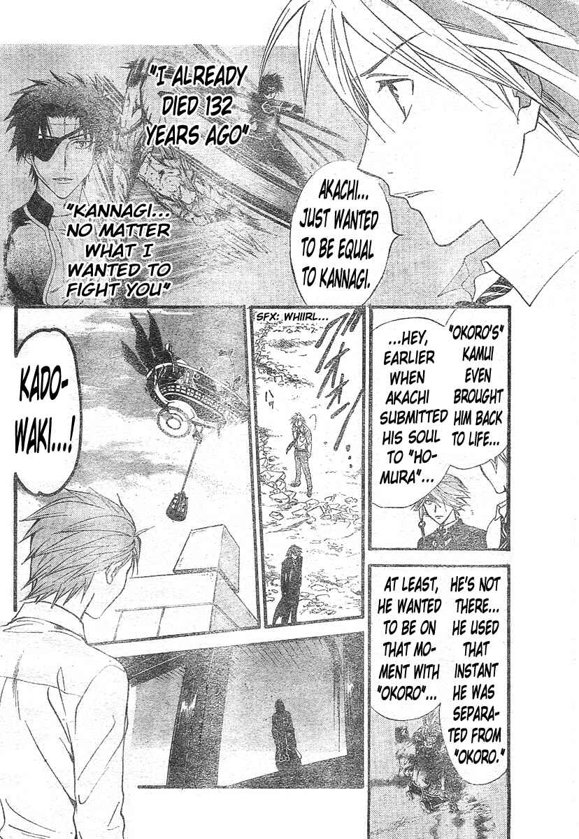Page 3 Chapter 124 Arata: The Legend