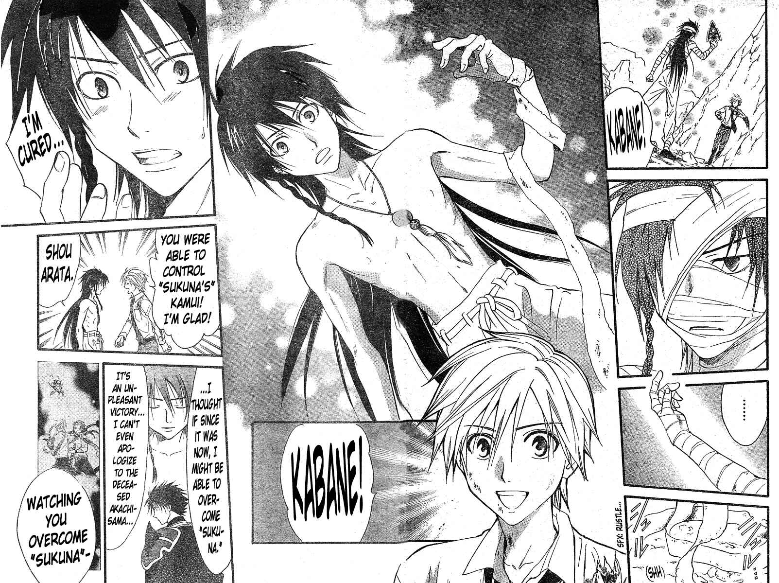 Page 5 Chapter 124 Arata: The Legend