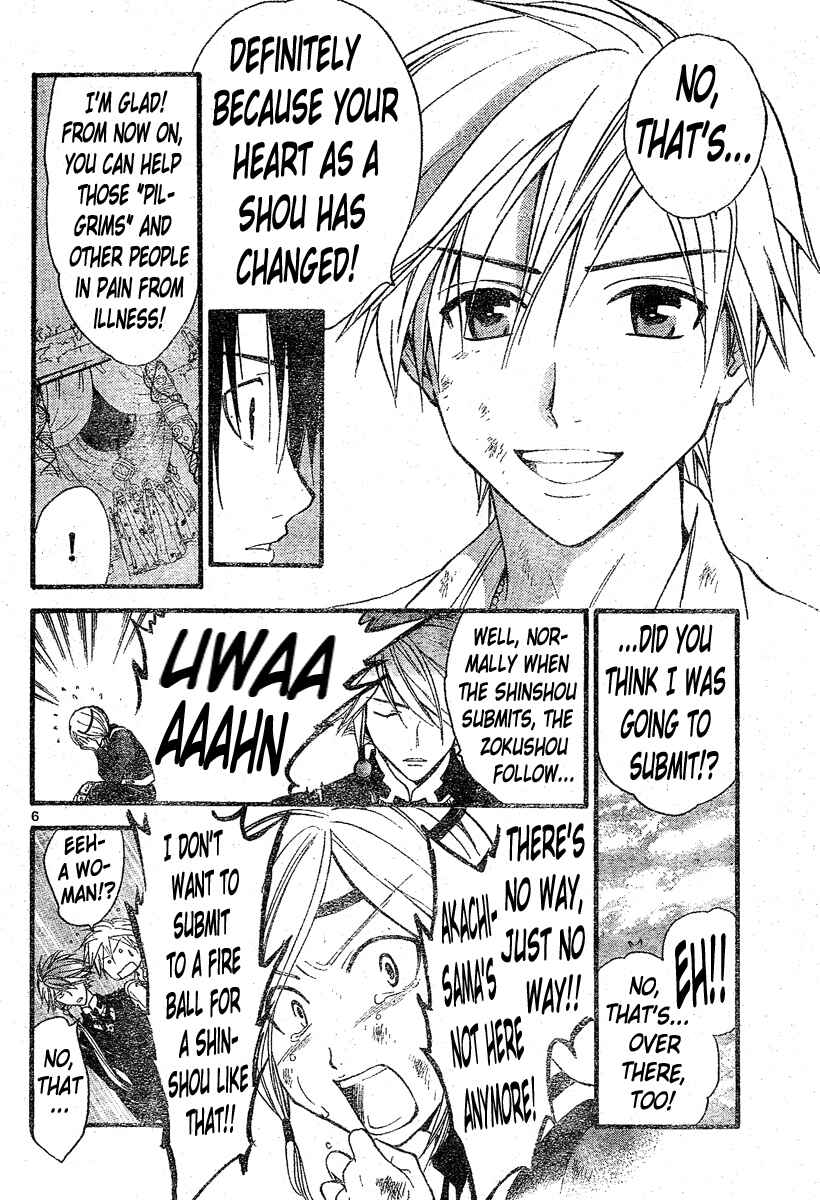 Page 6 Chapter 124 Arata: The Legend