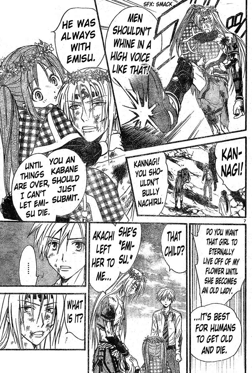 Page 7 Chapter 124 Arata: The Legend