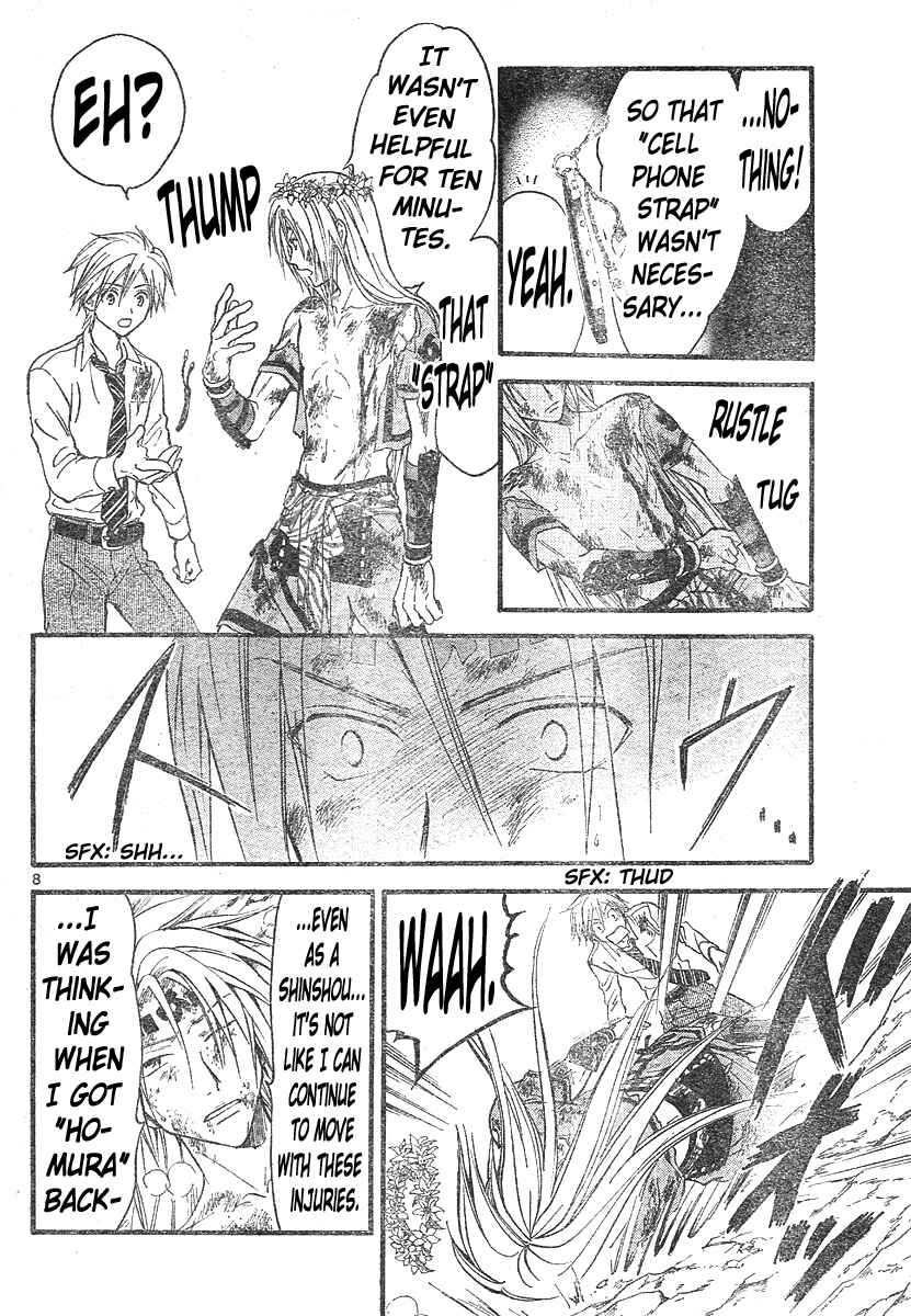 Page 8 Chapter 124 Arata: The Legend