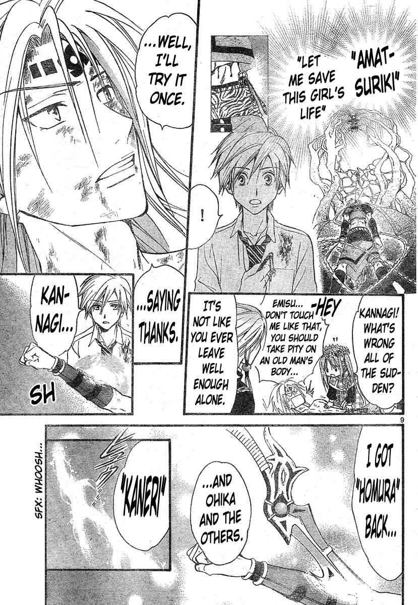 Page 9 Chapter 124 Arata: The Legend
