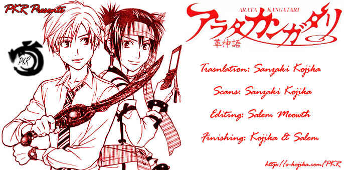 Page 21 Chapter 44 Arata: The Legend
