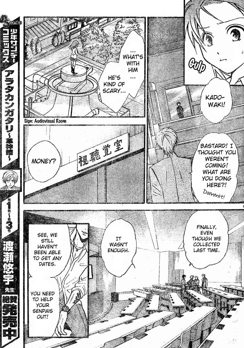 Page 6 Chapter 44 Arata: The Legend