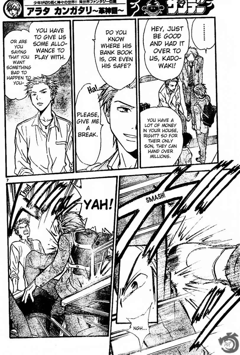 Page 7 Chapter 44 Arata: The Legend