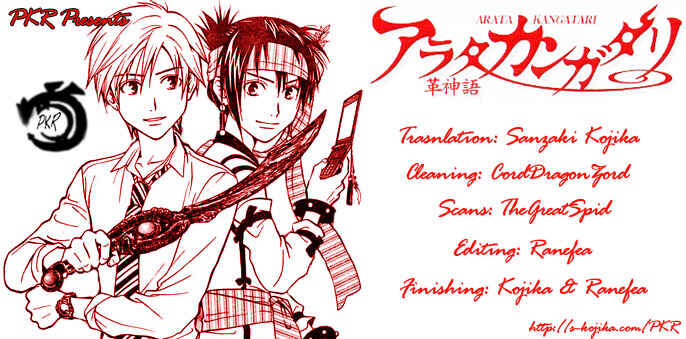 Page 1 Chapter 56 Arata: The Legend