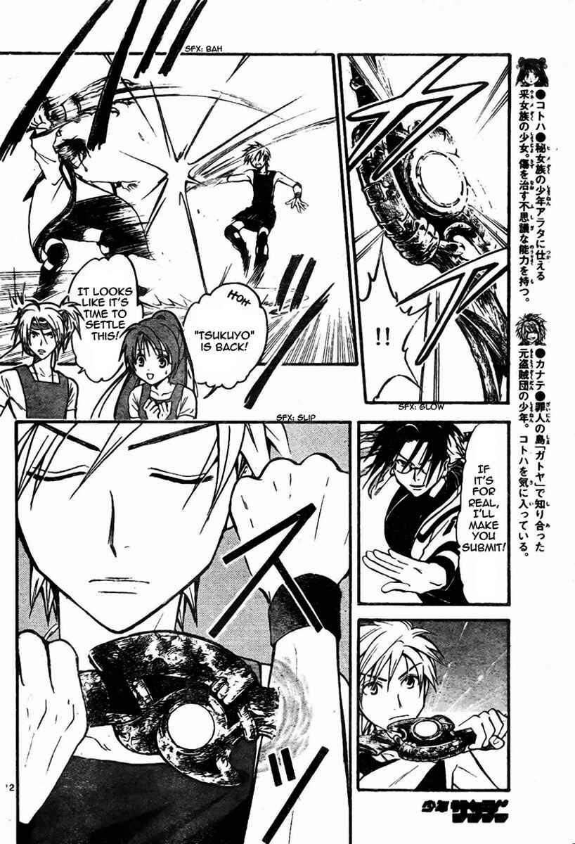 Page 12 Chapter 56 Arata: The Legend