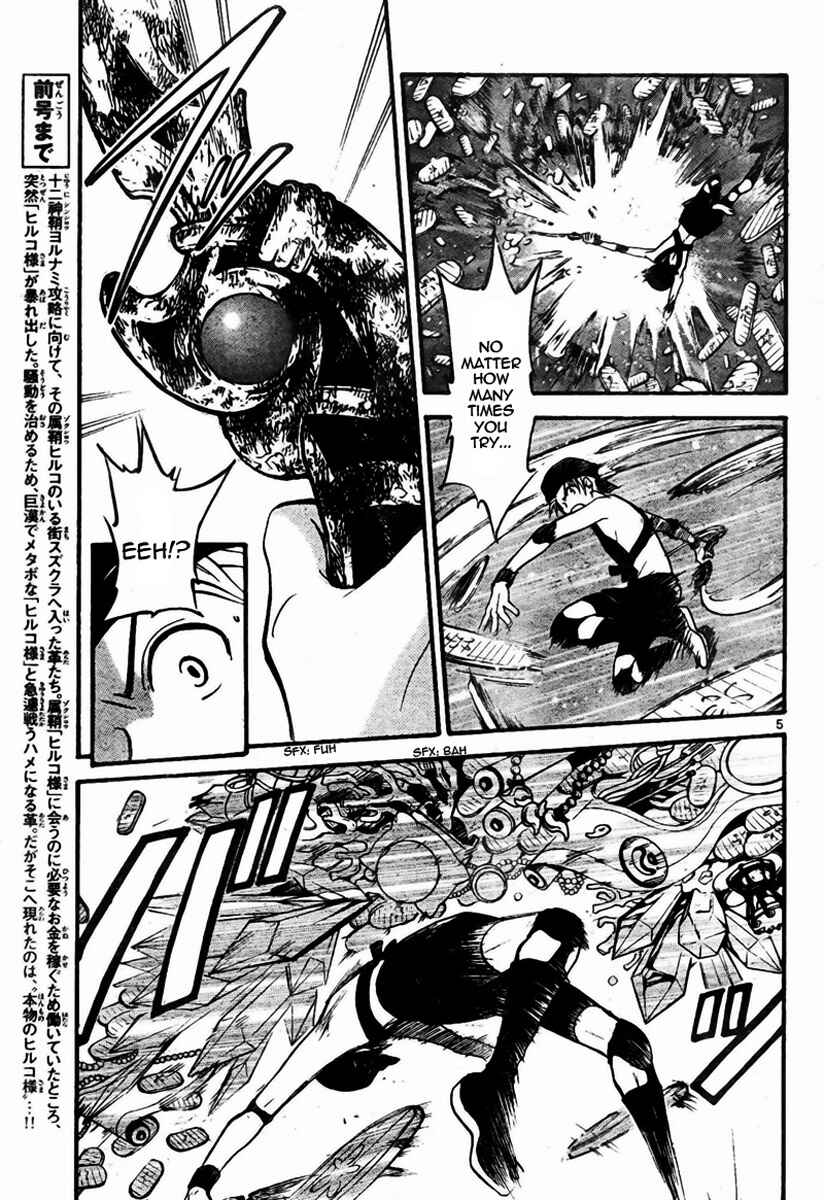 Page 5 Chapter 56 Arata: The Legend
