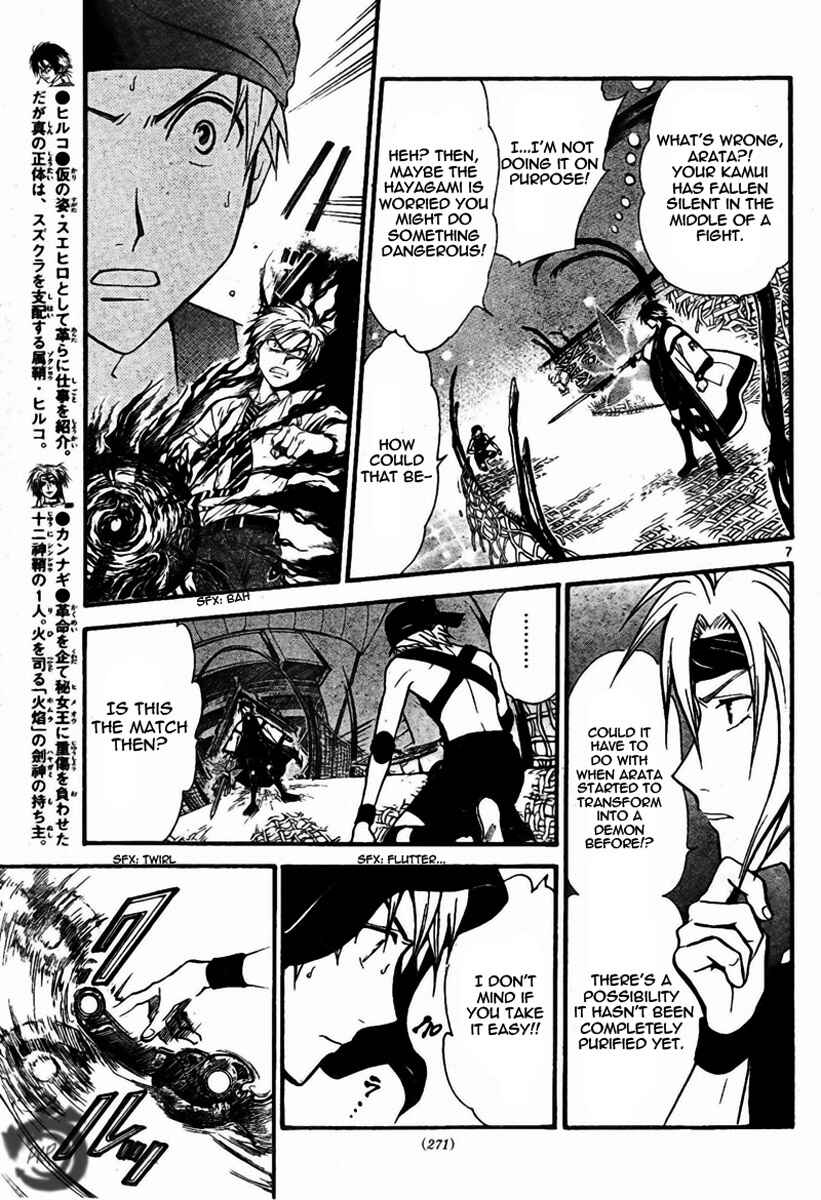 Page 7 Chapter 56 Arata: The Legend