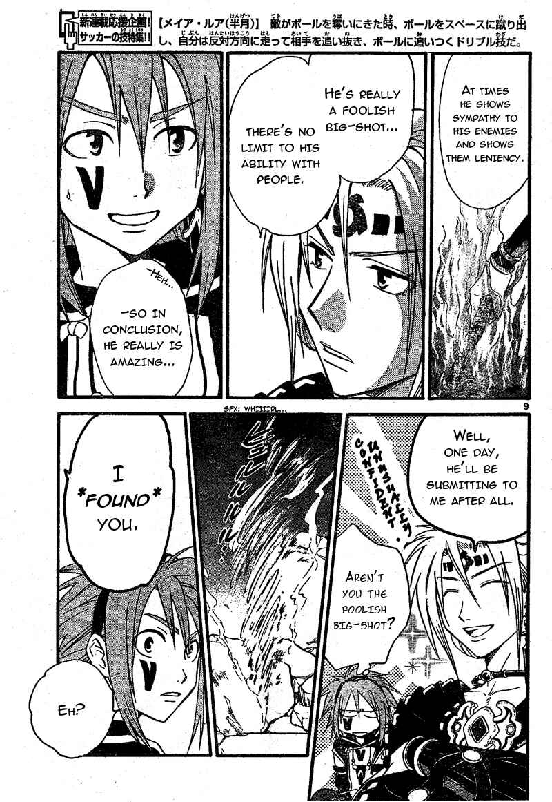 Page 10 Chapter 70 Arata: The Legend