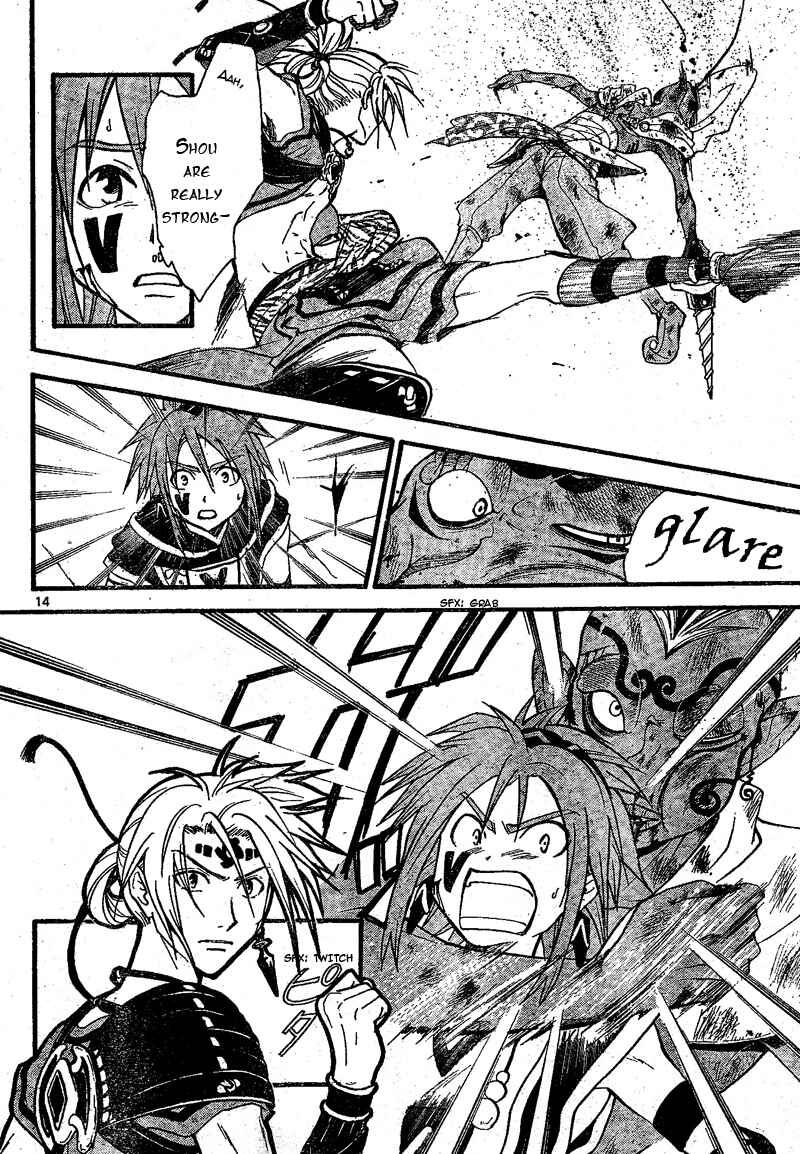 Page 13 Chapter 70 Arata: The Legend