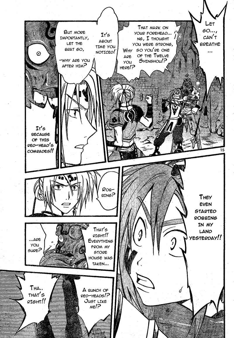 Page 14 Chapter 70 Arata: The Legend