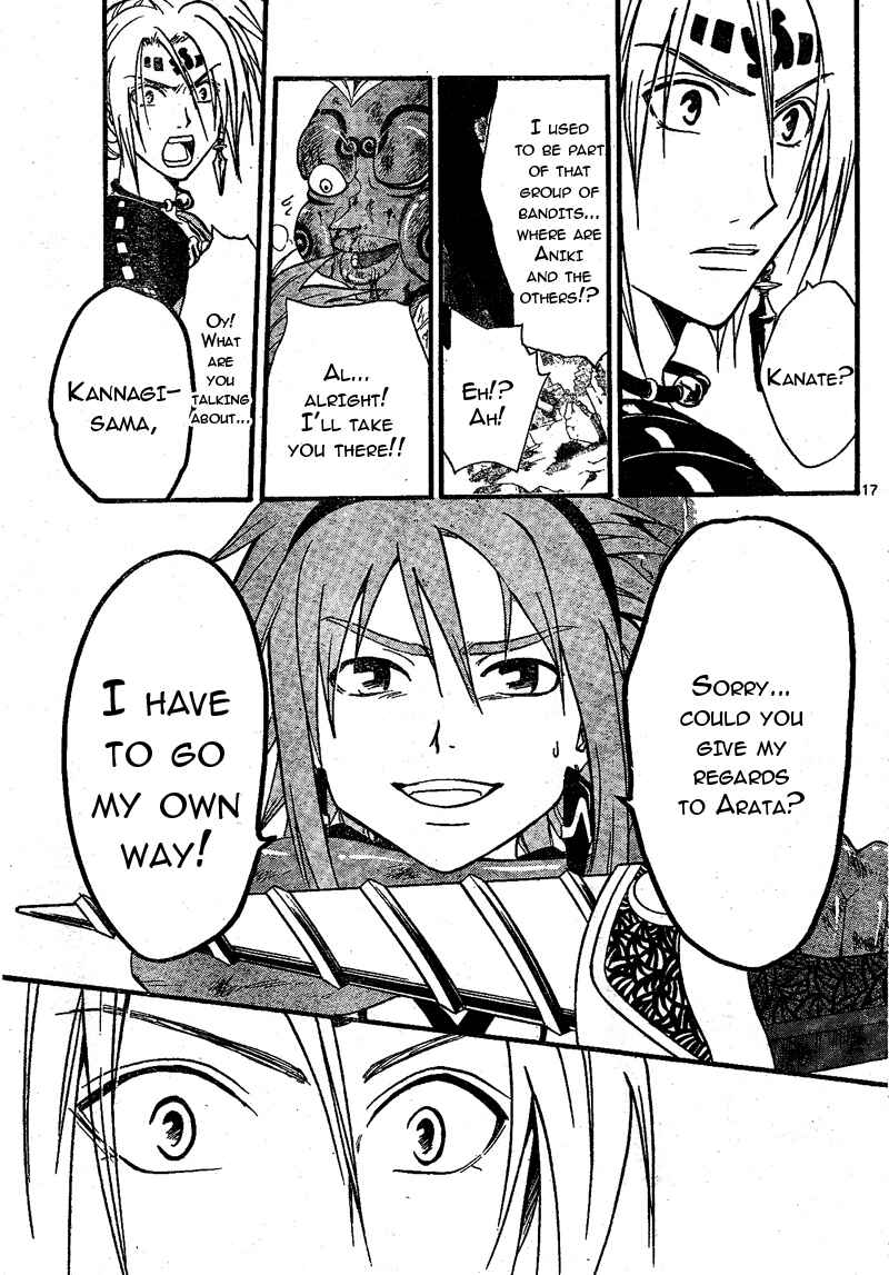 Page 16 Chapter 70 Arata: The Legend