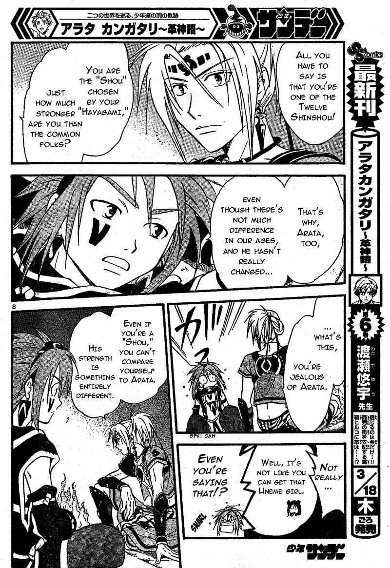 Page 9 Chapter 70 Arata: The Legend