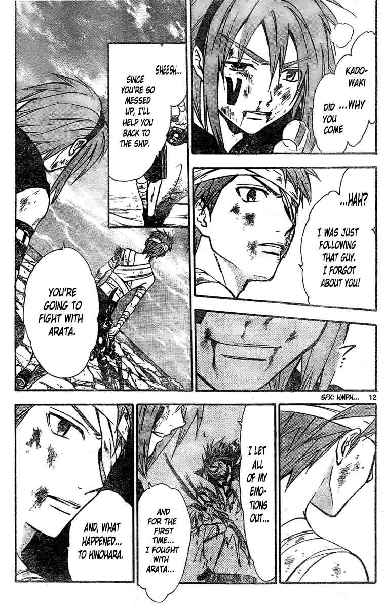 Page 11 Chapter 202 Arata: The Legend