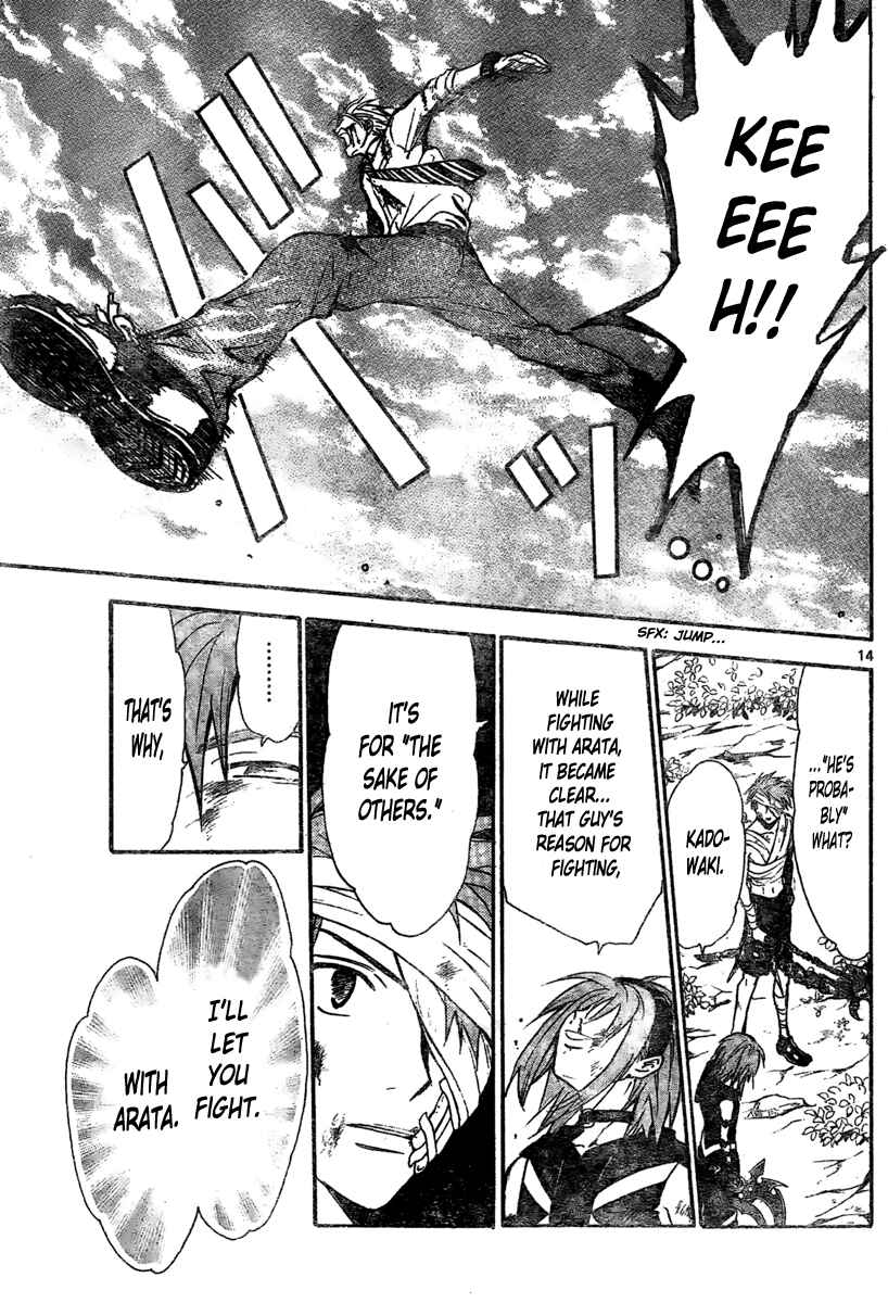 Page 13 Chapter 202 Arata: The Legend