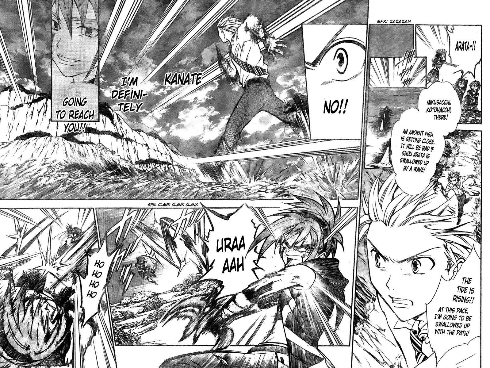 Page 5 Chapter 202 Arata: The Legend
