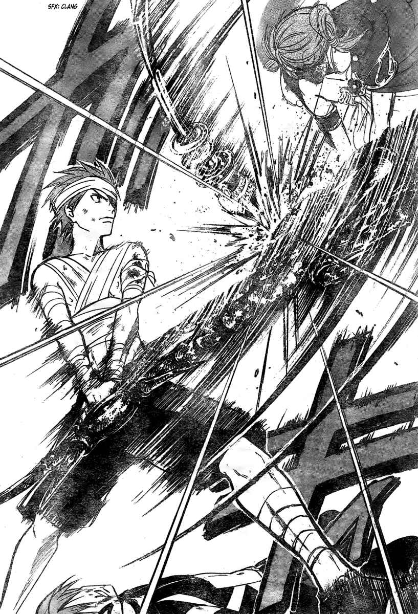 Page 8 Chapter 202 Arata: The Legend