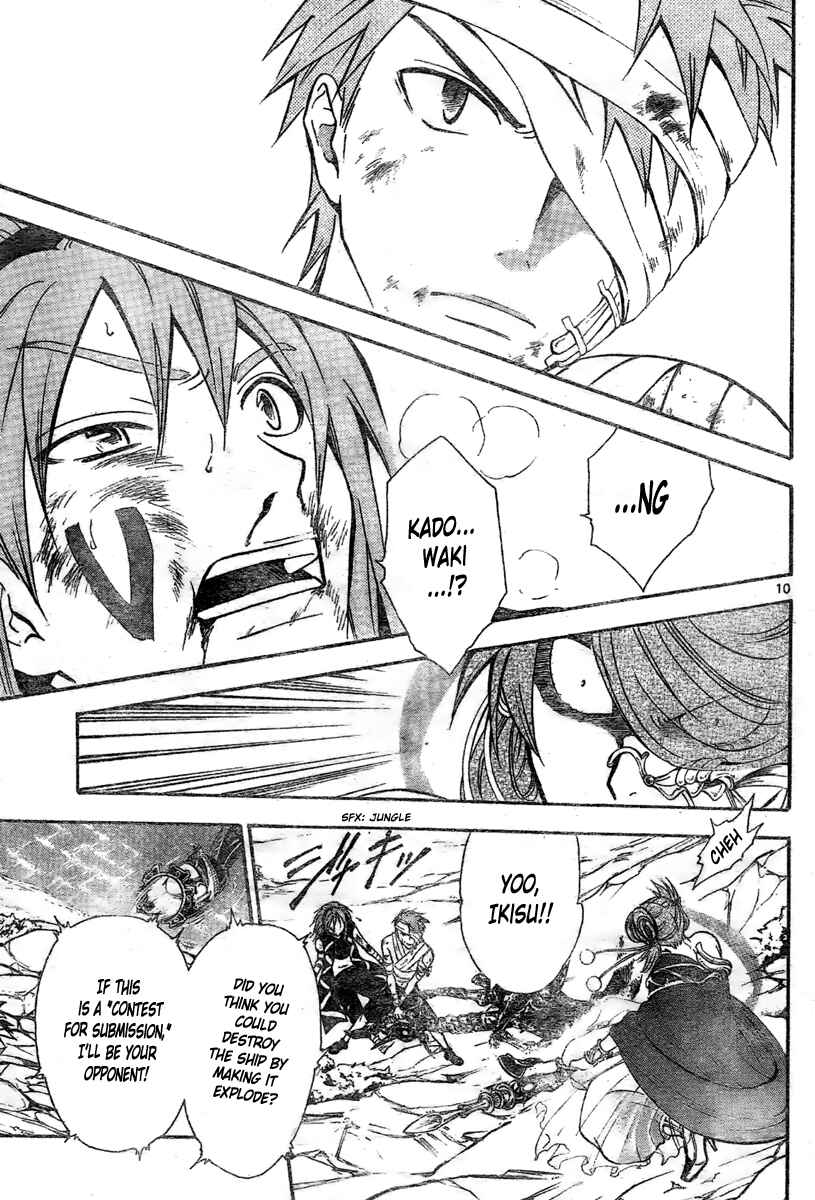 Page 9 Chapter 202 Arata: The Legend