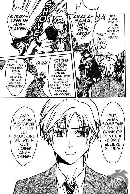 Page 22 Chapter 3 Arata: The Legend