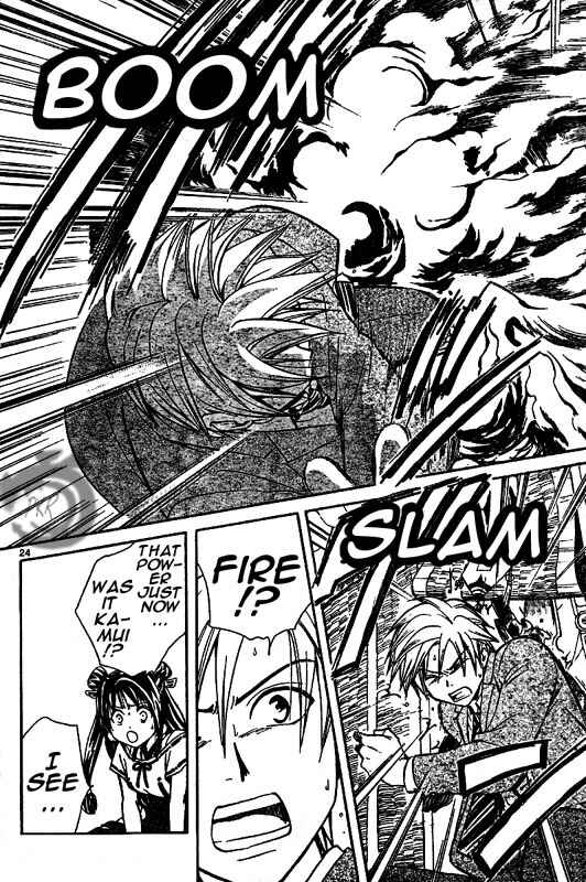 Page 24 Chapter 3 Arata: The Legend