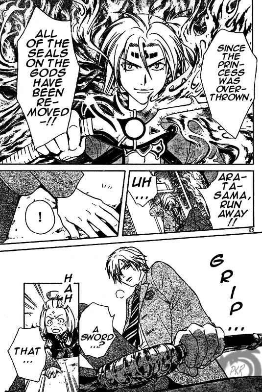 Page 25 Chapter 3 Arata: The Legend