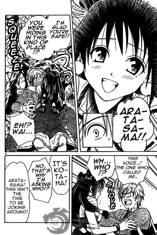 Page 5 Chapter 3 Arata: The Legend
