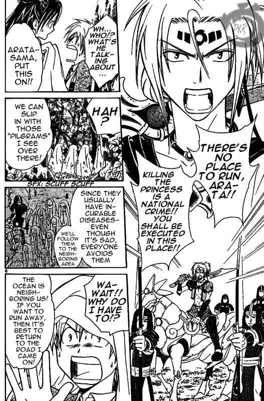 Page 7 Chapter 3 Arata: The Legend