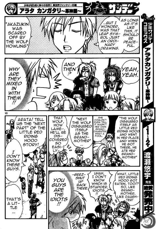 Page 11 Chapter 35 Arata: The Legend