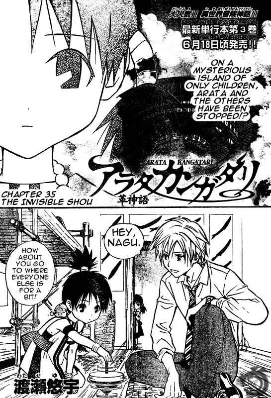 Page 2 Chapter 35 Arata: The Legend