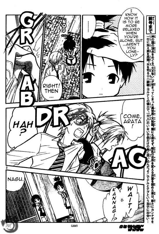 Page 3 Chapter 35 Arata: The Legend