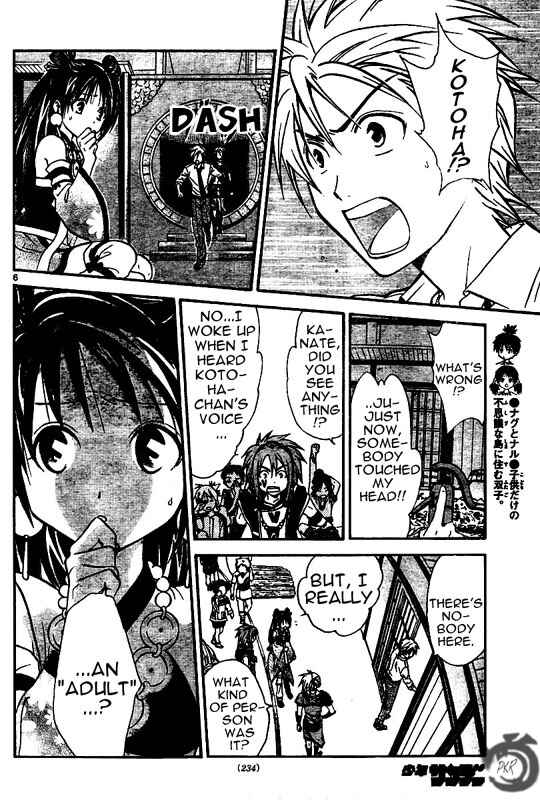 Page 7 Chapter 35 Arata: The Legend