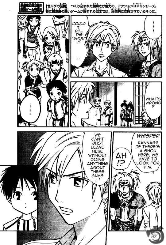 Page 8 Chapter 35 Arata: The Legend