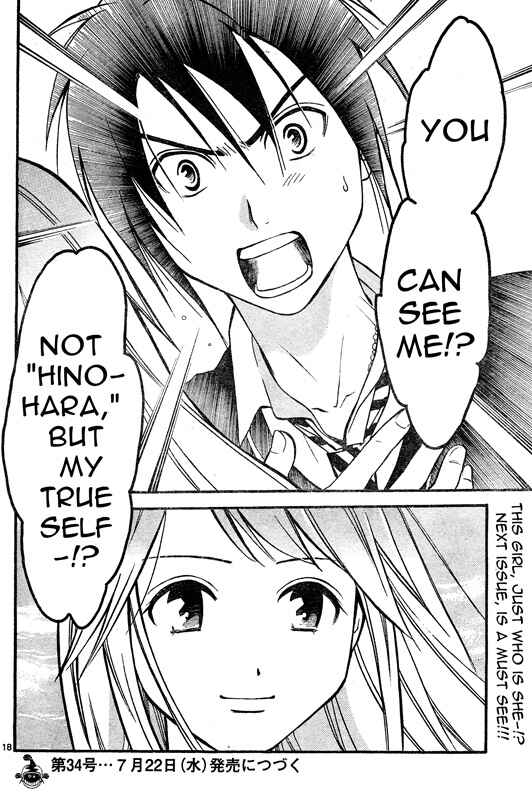 Page 19 Chapter 39 Arata: The Legend