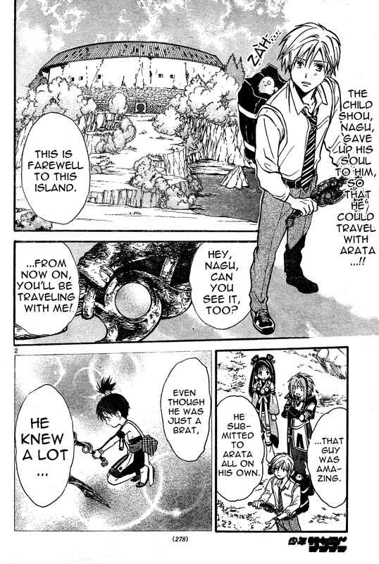 Page 3 Chapter 39 Arata: The Legend