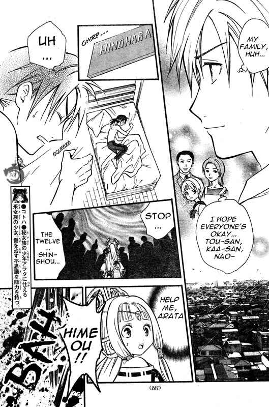 Page 6 Chapter 39 Arata: The Legend