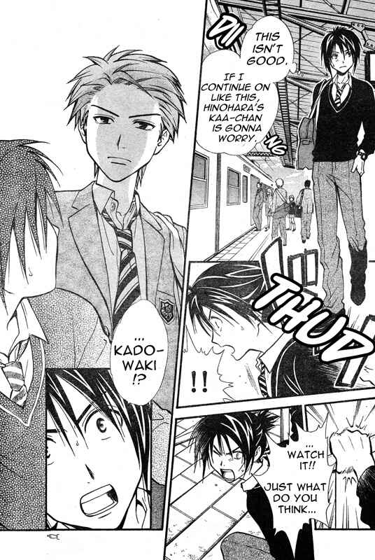 Page 8 Chapter 39 Arata: The Legend
