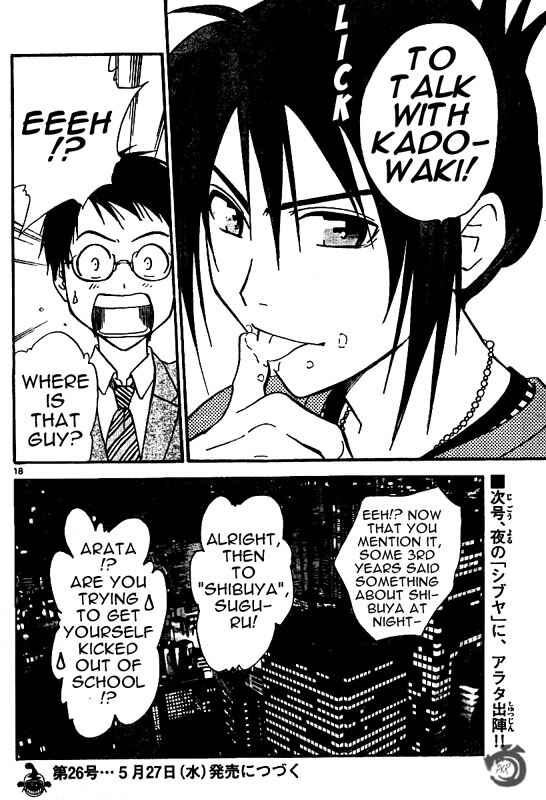 Page 19 Chapter 31 Arata: The Legend