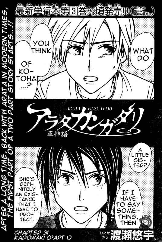 Page 2 Chapter 31 Arata: The Legend