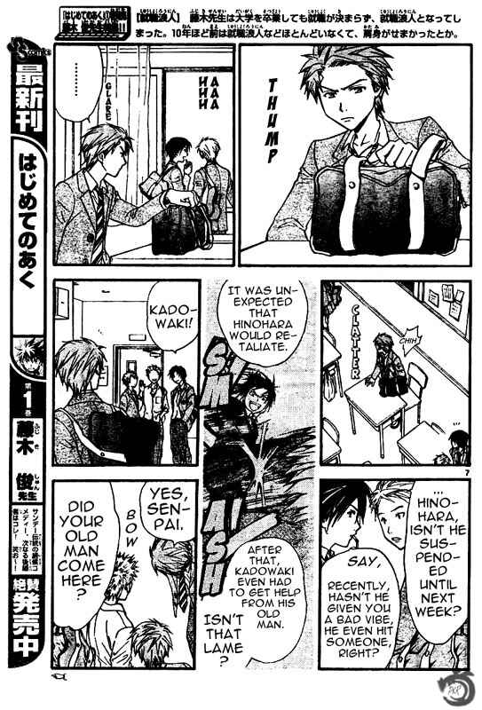 Page 8 Chapter 31 Arata: The Legend